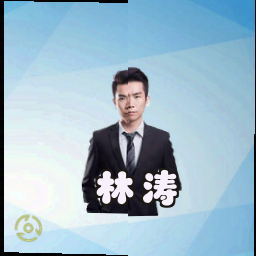 林涛